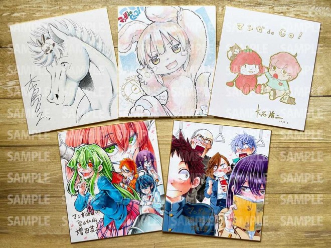 Manga Artist's Autographed Art